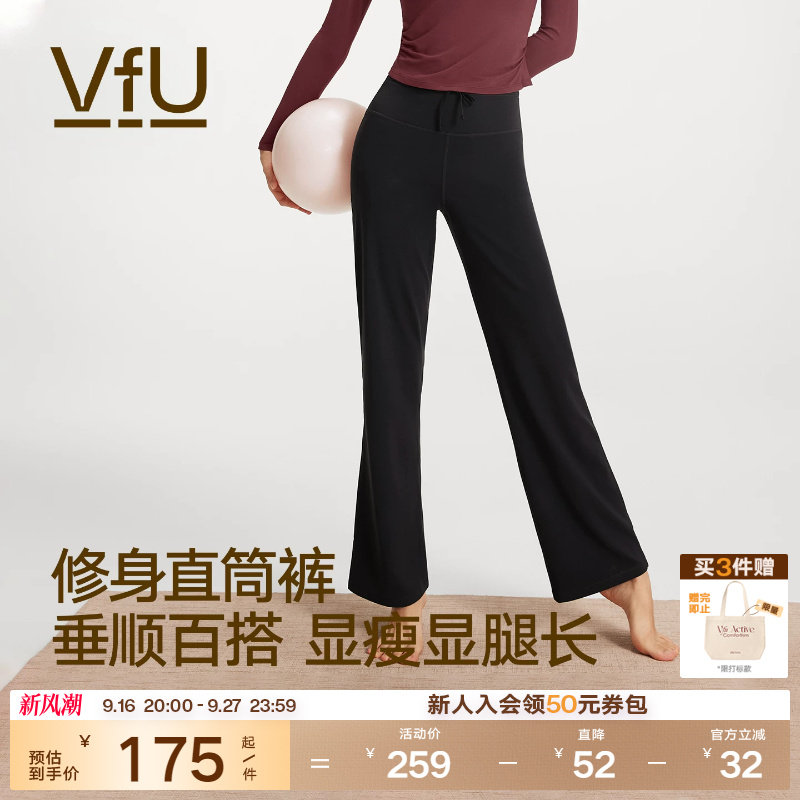 VfU小糯弹直筒休闲裤显瘦长裤子图片