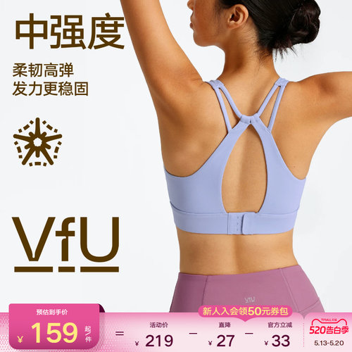 VfU搭扣运动内衣防震强支撑美背运动背心女高包裹跑步健身文胸