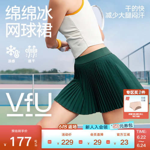VfU绵绵冰网球裙运动百褶裙女
