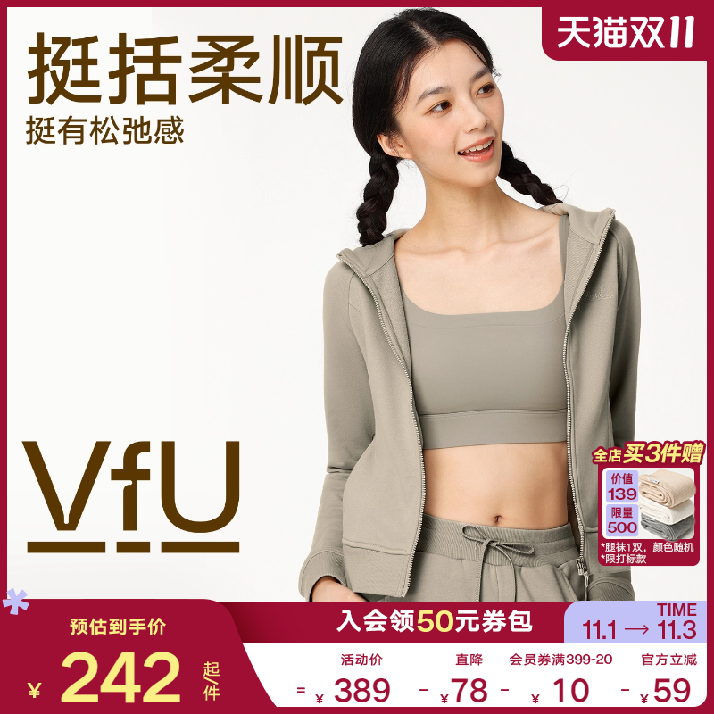 VfU 运动卫衣女连帽外套保暖显瘦户外跑步长袖健身上衣休闲秋冬