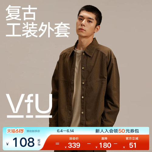 VfU运动外套男健身训练跑步服