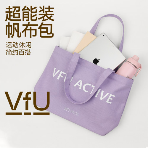 VfU大容量帆布包高颜值外出通勤百搭单肩手提运动健身包轻便