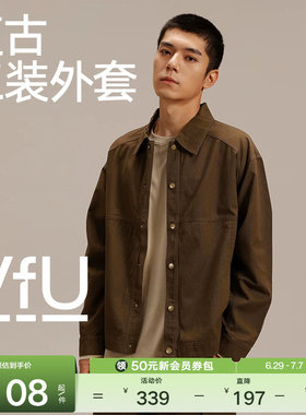 VfU运动外套男健身训练跑步服