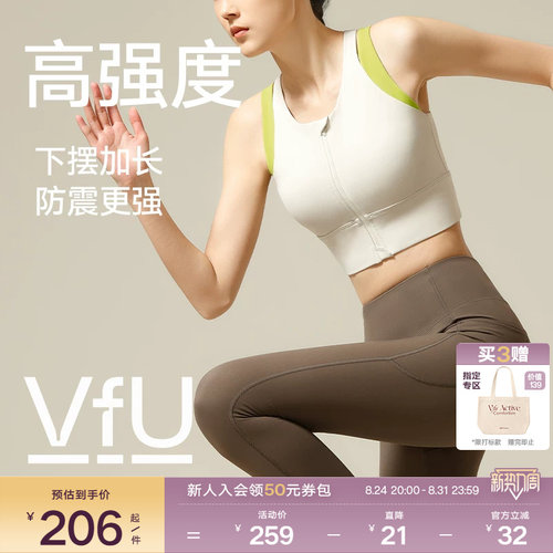 前拉链运动背心vfu高强度