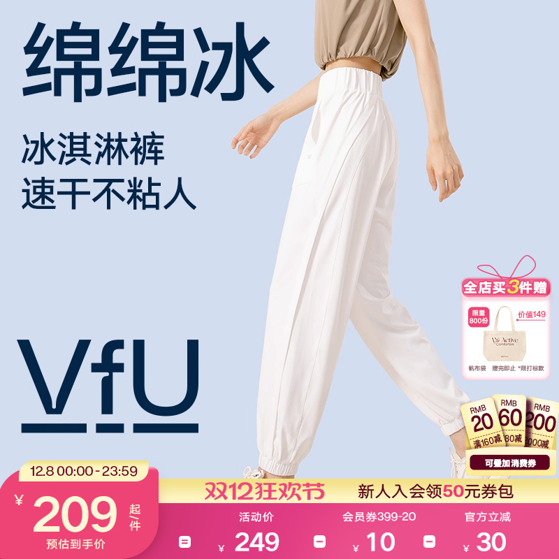 运动长裤VfU速干女跑步瑜伽宽松