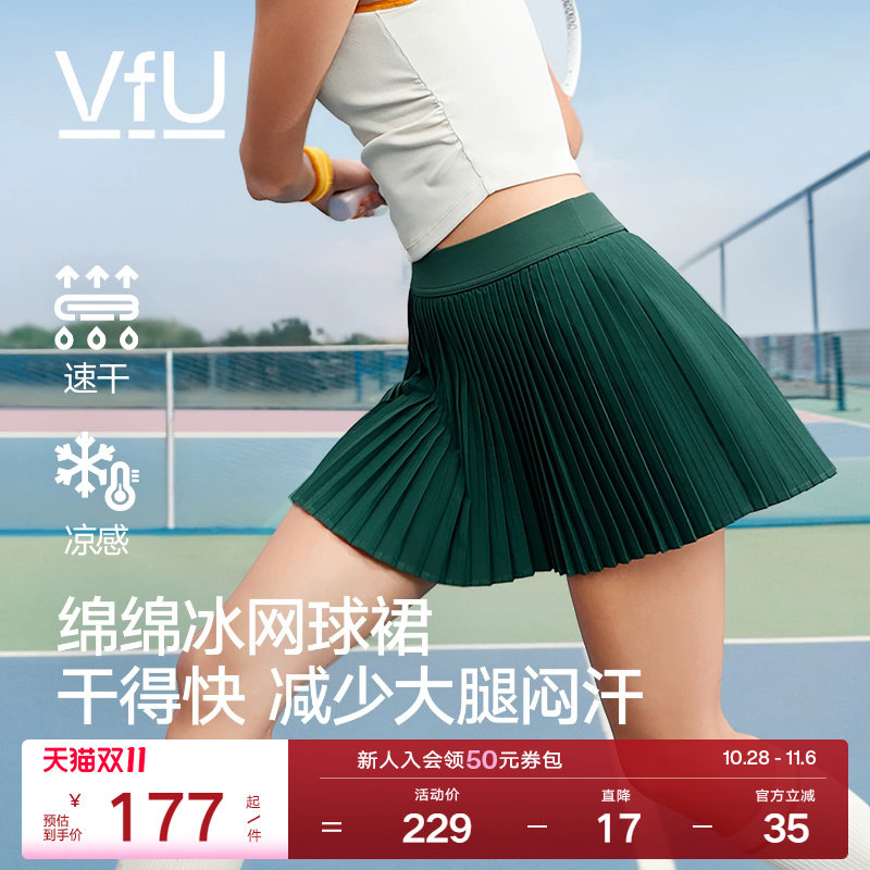 VfU运动百褶裙网球裙女短裙防走光白半身裙网球服裙子网球套装夏