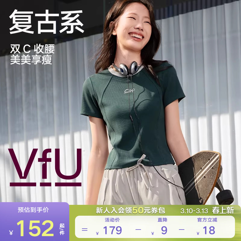 VfU运动上衣女春夏新款普拉提训练时尚修身及胯短袖t恤健身瑜伽服