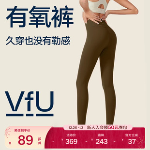 普拉提莱卡健身服春夏季 女跑步运动裤 高腰瑜伽裤 VfU有氧裤