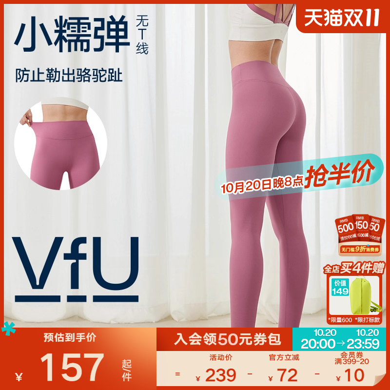 fU小糯弹高腰瑜伽裤健身服套装秋