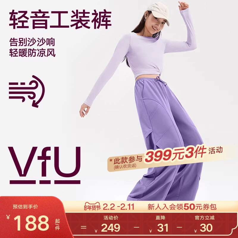 VfU速干工装裤休闲运动裤女新款宽松直筒加厚户外登山裤徒步裤秋