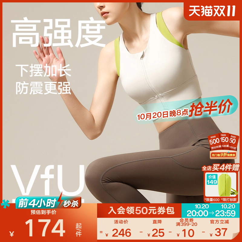 前拉链运动背心vfu高强度