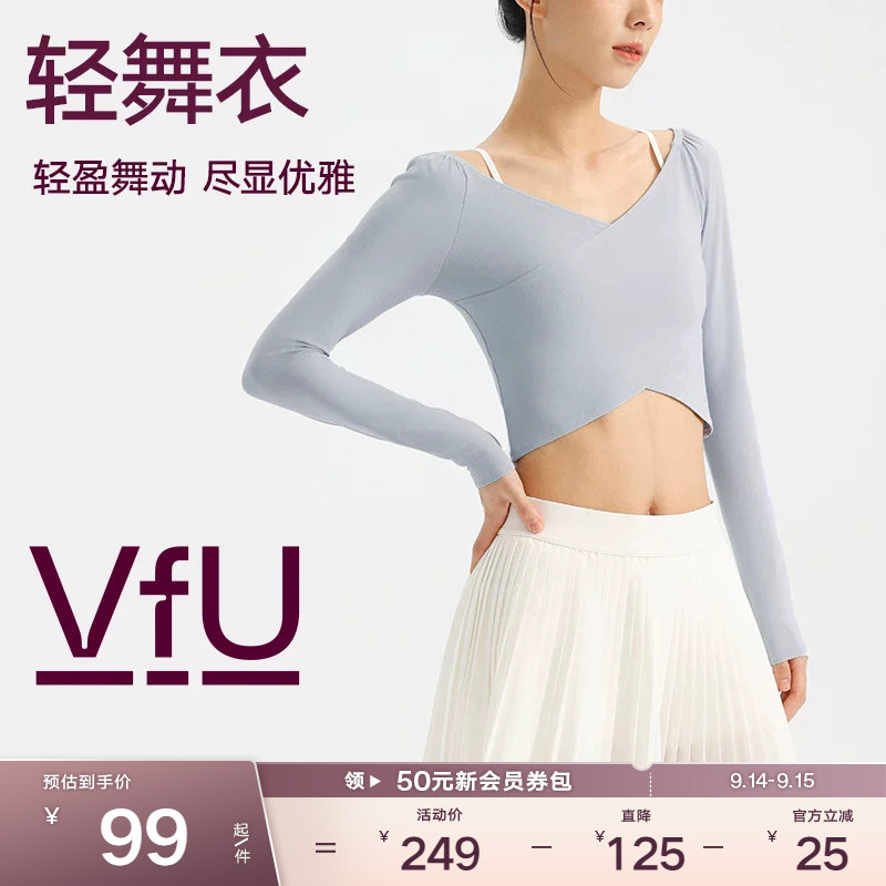 VfU瑜伽上衣女速干长袖健身衣图片