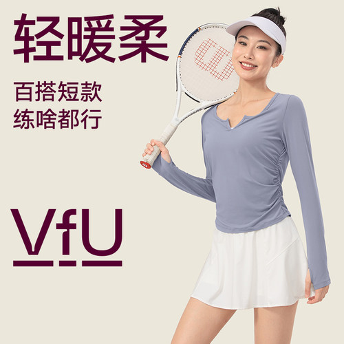 长袖健身服vfu速干瑜伽