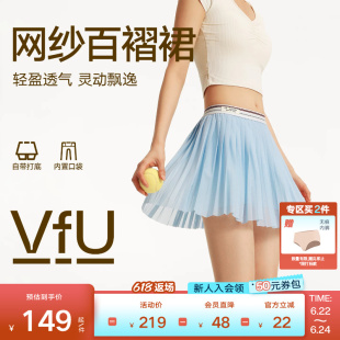 VfU网纱百褶裙轻盈透气网球裙女飘逸运动短裙半身裙休闲百搭裙子