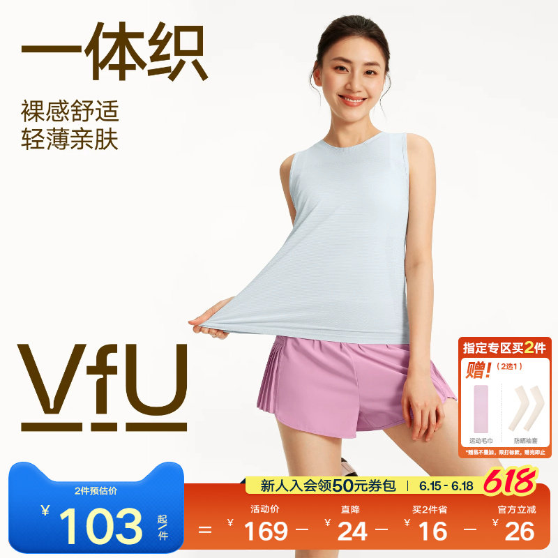 VfU轻薄透气运动背心女跑步瑜伽健身无袖T恤夏季排汗打底上衣