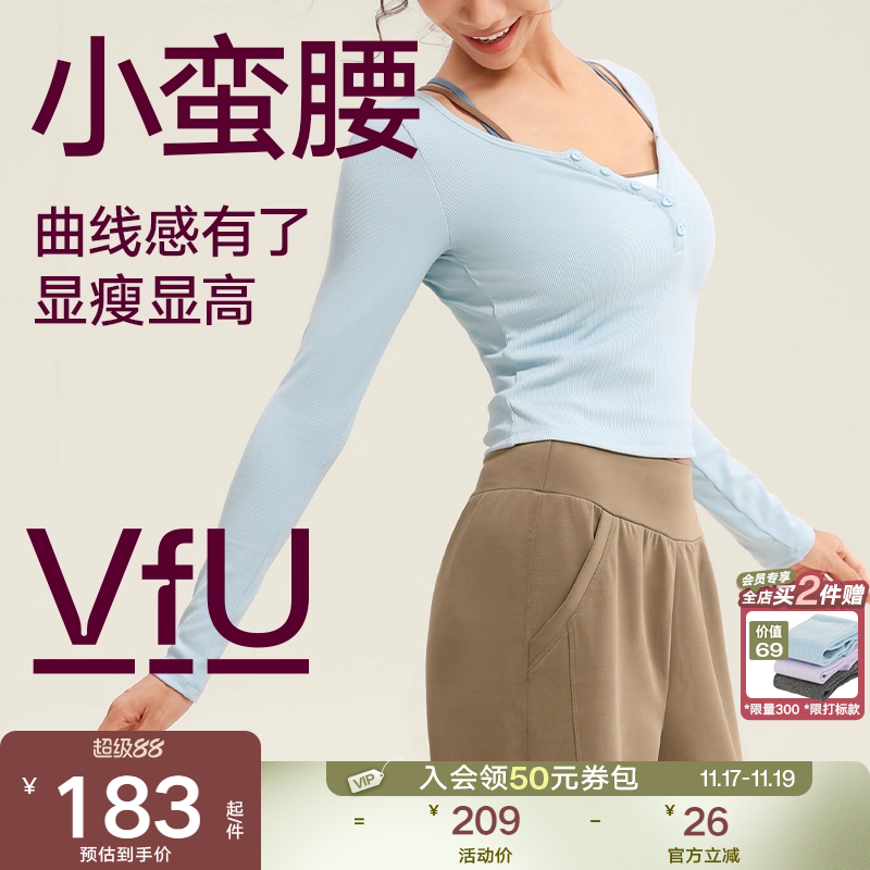 VfU瑜伽服女训练健身服运动上衣
