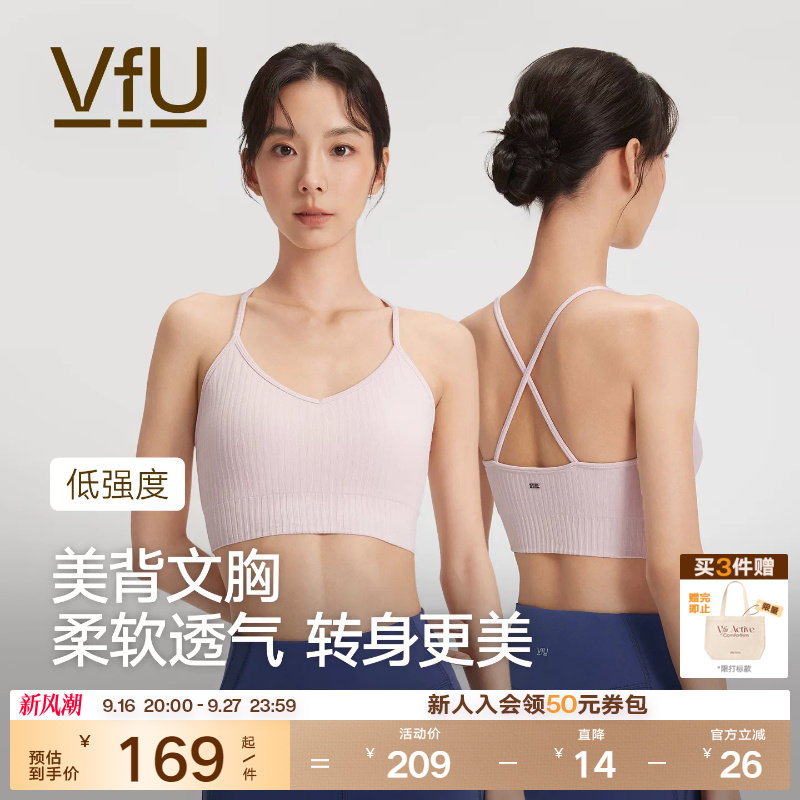 VfU带胸垫运动文胸美背吊带内衣一体杯透气普拉提瑜伽服健身背心										