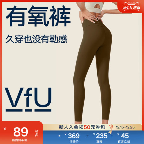 服帖瑜伽装备 高级贴合舒服