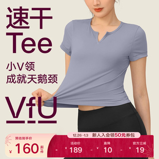 显瘦运动T恤 跑步修身 VfU瑜伽服上衣女夏季 速干普拉提训练健身短袖