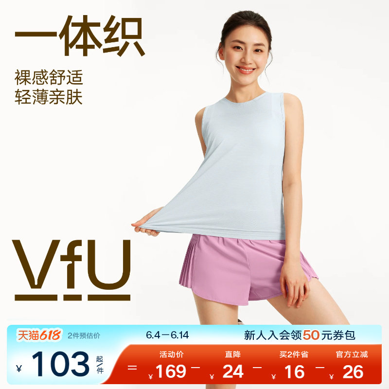 VfU轻薄透气运动背心女跑步瑜伽健身无袖T恤夏季排汗打底上衣