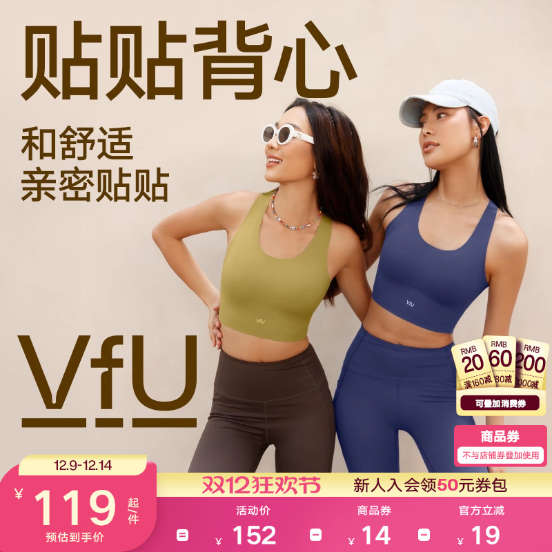 VfU长款舒适百搭外穿内搭背心