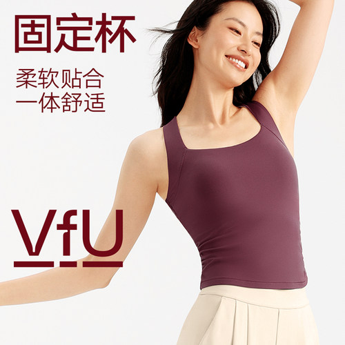 【618预售】VfU运动内衣长款瑜伽背心女外穿收副乳文胸垫普拉提