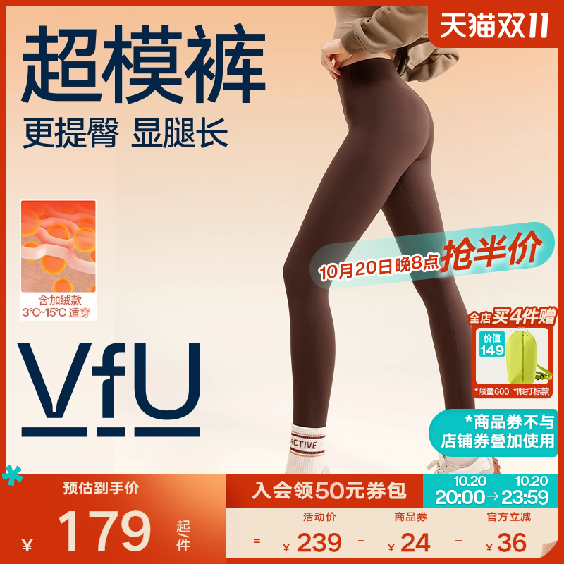 VfU鲨鱼裤瑜伽裤黑色提臀打底裤