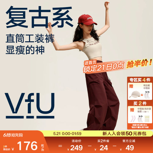 VfU阔腿工装裤可束腿休闲运动裤