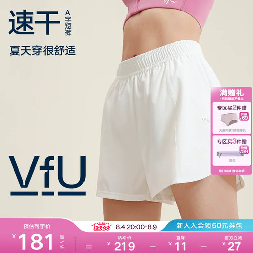 VfU跑步运动短裤女速干假两件