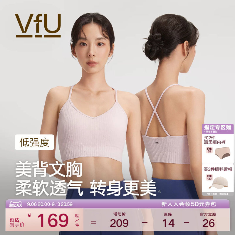 VfU带胸垫运动文胸美背吊带内衣一体杯透气普拉提瑜伽服健身背心图片