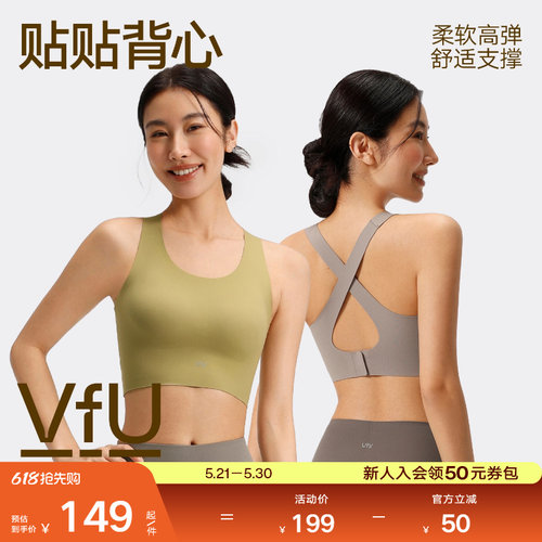 VfU长款背心瑜伽美背运动文胸