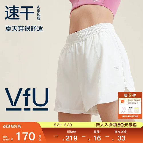 VfU跑步运动短裤女速干假两件