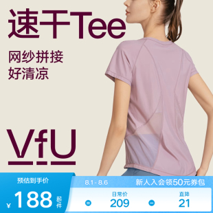 VfU修身 網紗透氣短袖 t恤女夏季 瑜伽服 速干衣運動上衣健身跑步罩衫