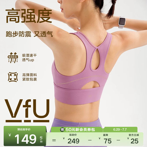 VfU高强度拉链运动内衣速干训练背心女美背防震运动文胸跑步健身