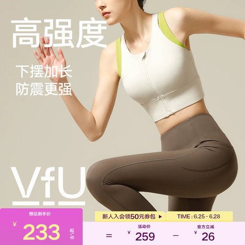 前拉链运动背心vfu高强度