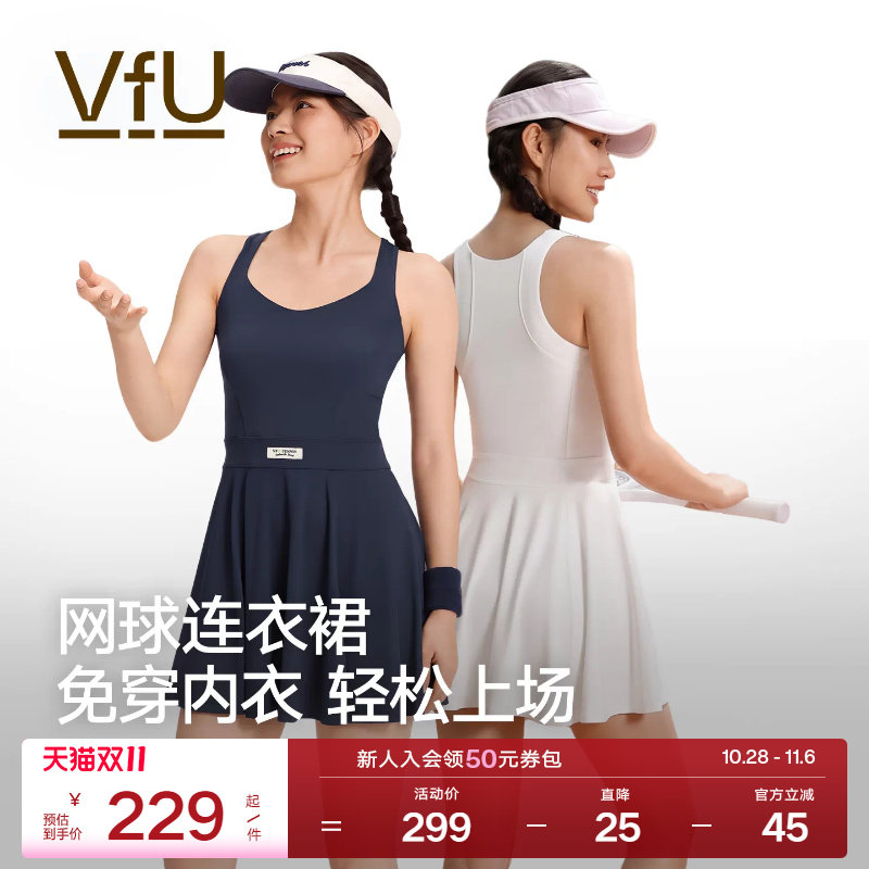 VfU带胸垫网球连衣裙女新款凉感防晒运动透气速干白色羽毛球服夏