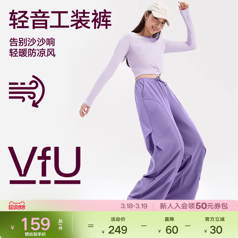 VfU速干工装裤休闲运动裤女新款宽松直筒加厚户外登山裤徒步裤秋