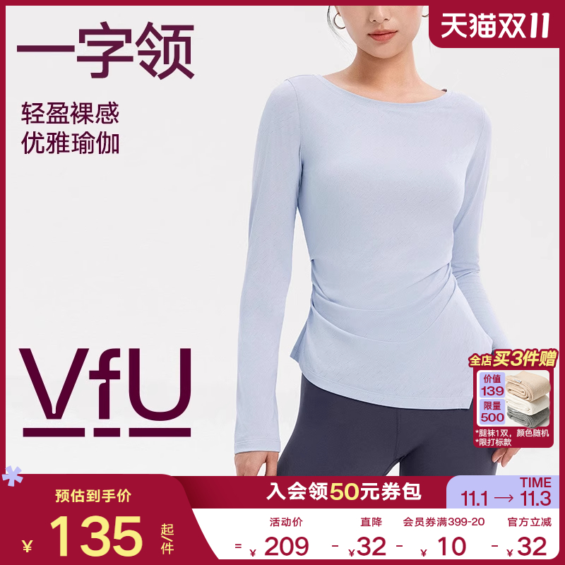 VfU 瑜伽长袖上衣女速干跑步运动服健身衣普拉提通勤修身秋冬新款
