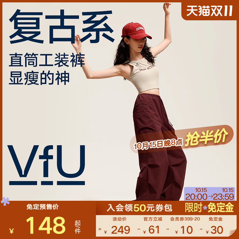 【预售】VfU工装裤休闲速干运动裤女春夏新款宽松直筒户外伞兵裤