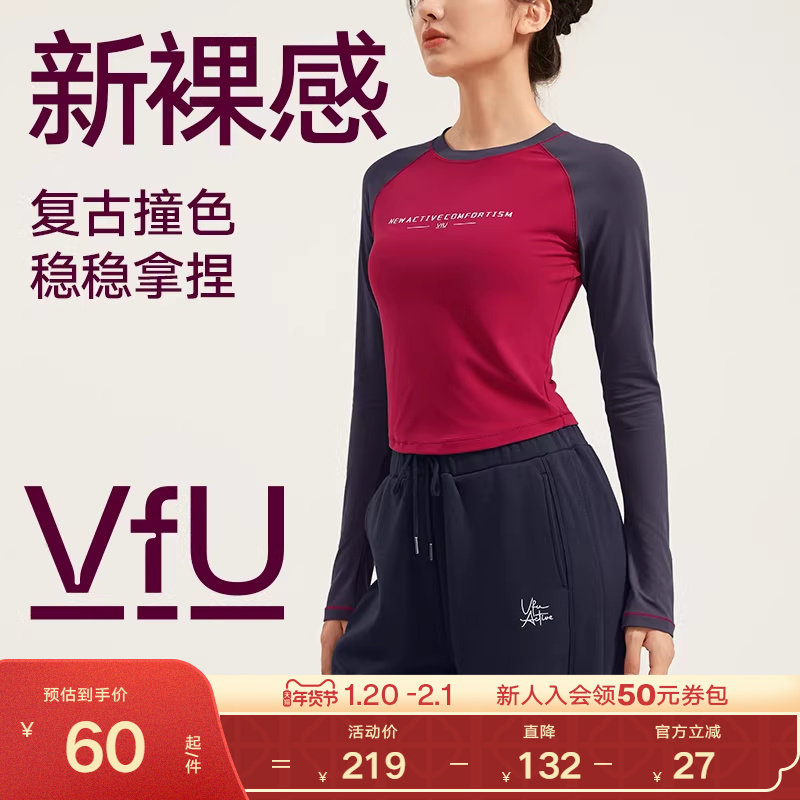 VfU美式复古撞色运动上衣女插肩紧身长袖T恤健身普拉提瑜伽服春秋,运动服/休闲服装,运动T恤,淘宝优惠券,粉丝福利购,淘宝优惠卷