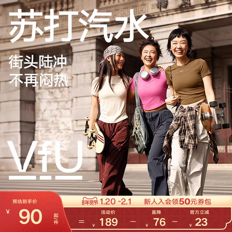 VfU瑜伽服上衣女夏季新款复古速干健身普拉提训练户外修身短袖t恤,运动服/休闲服装,健身衣,淘宝优惠券,粉丝福利购,淘宝优惠卷