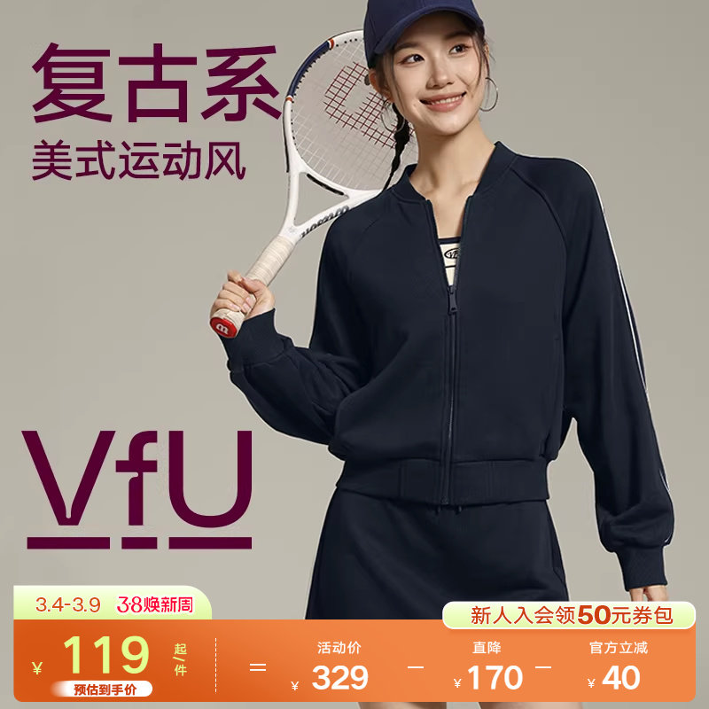 VfU宽松运动外套女2024秋季新款长袖户外感休闲跑步健身训练服