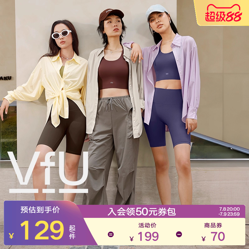 VfU防晒衬衫女长袖防紫外线上衣