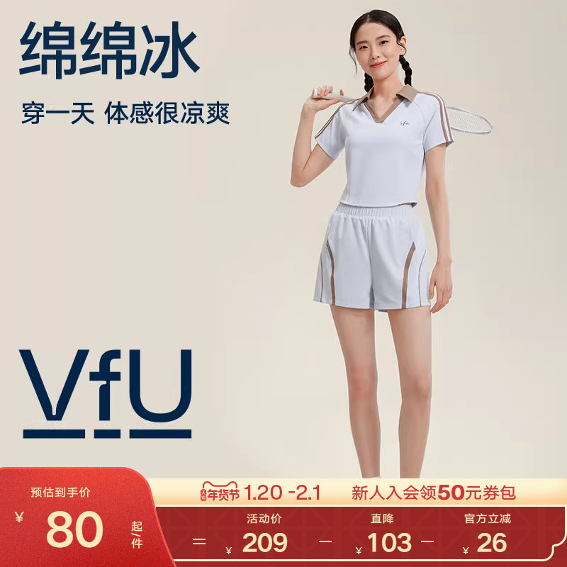 VfU运动短裤女新款夏季美式三分凉感跑步羽毛球网球健身裤子,运动服/休闲服装,运动中长裤／短裤,淘宝优惠券,粉丝福利购,淘宝优惠卷