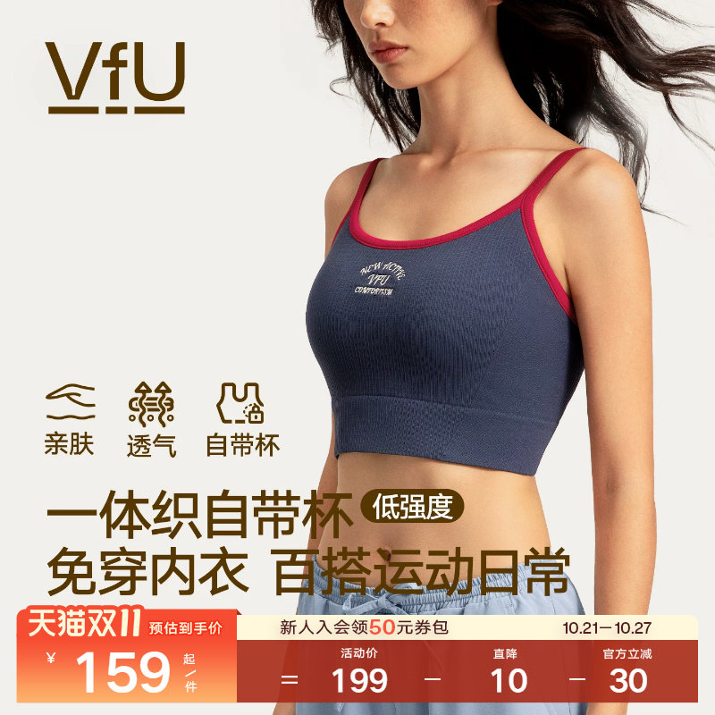 VfU带胸垫运动文胸女U型美背吊带背心健身训练外穿内衣瑜伽普拉提