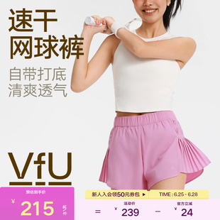 VfU速干网球裤自带内衬防走光羽毛球短裤透气侧面立体百褶A字显瘦