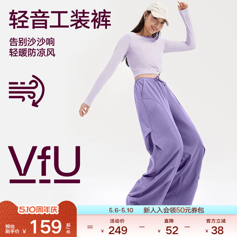 VfU速干工装裤休闲运动裤女新款宽松直筒加厚户外登山裤徒步裤秋