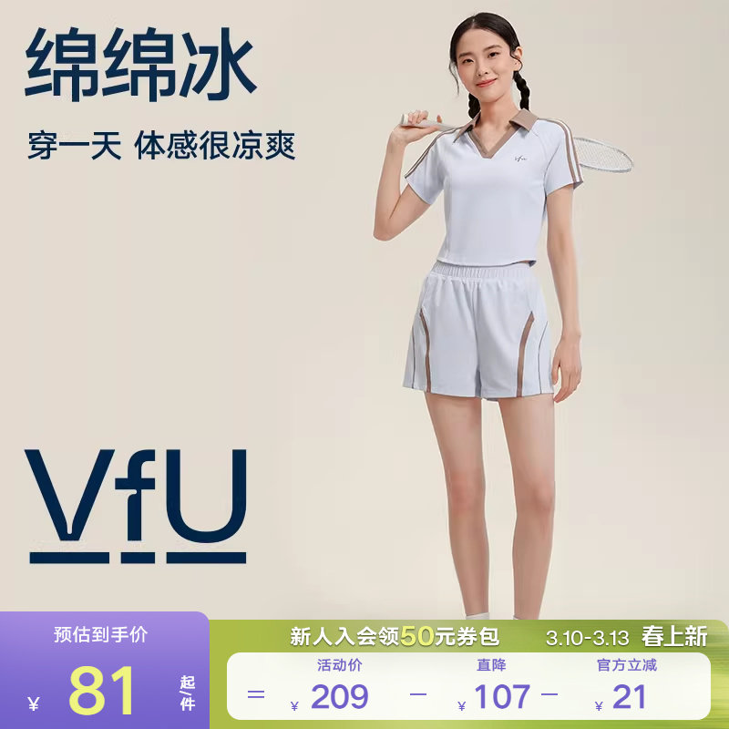 VfU运动短裤女新款夏季美式三分凉感跑步羽毛球网球健身裤子