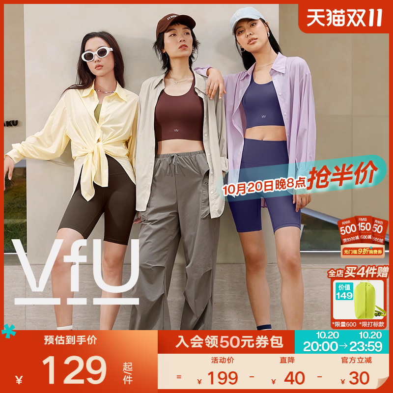 VfU防晒衬衫女长袖防紫外线上衣