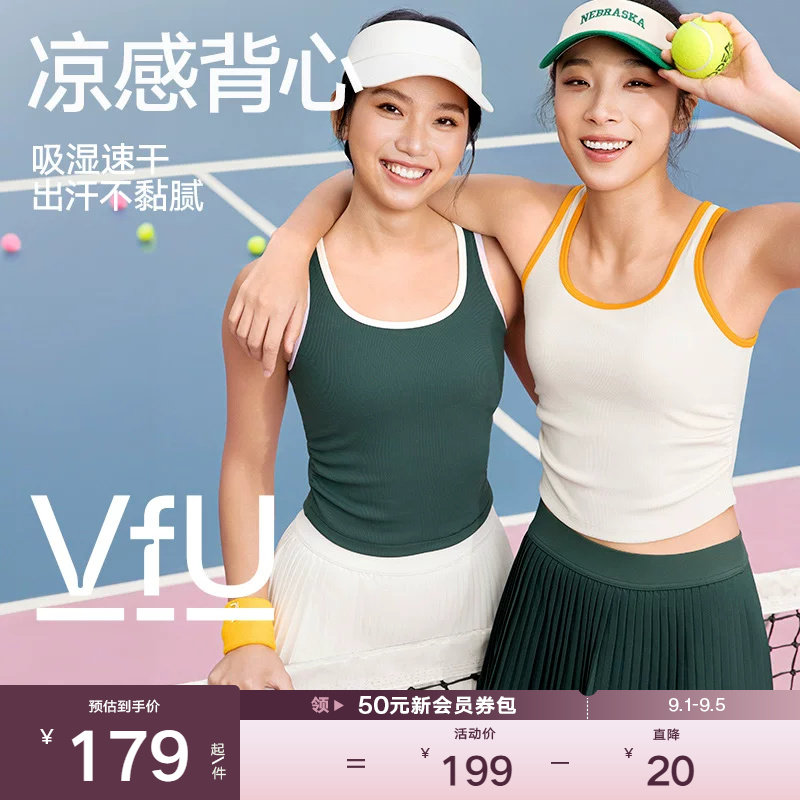 VfU网球上衣女背心带胸垫瑜伽服图片